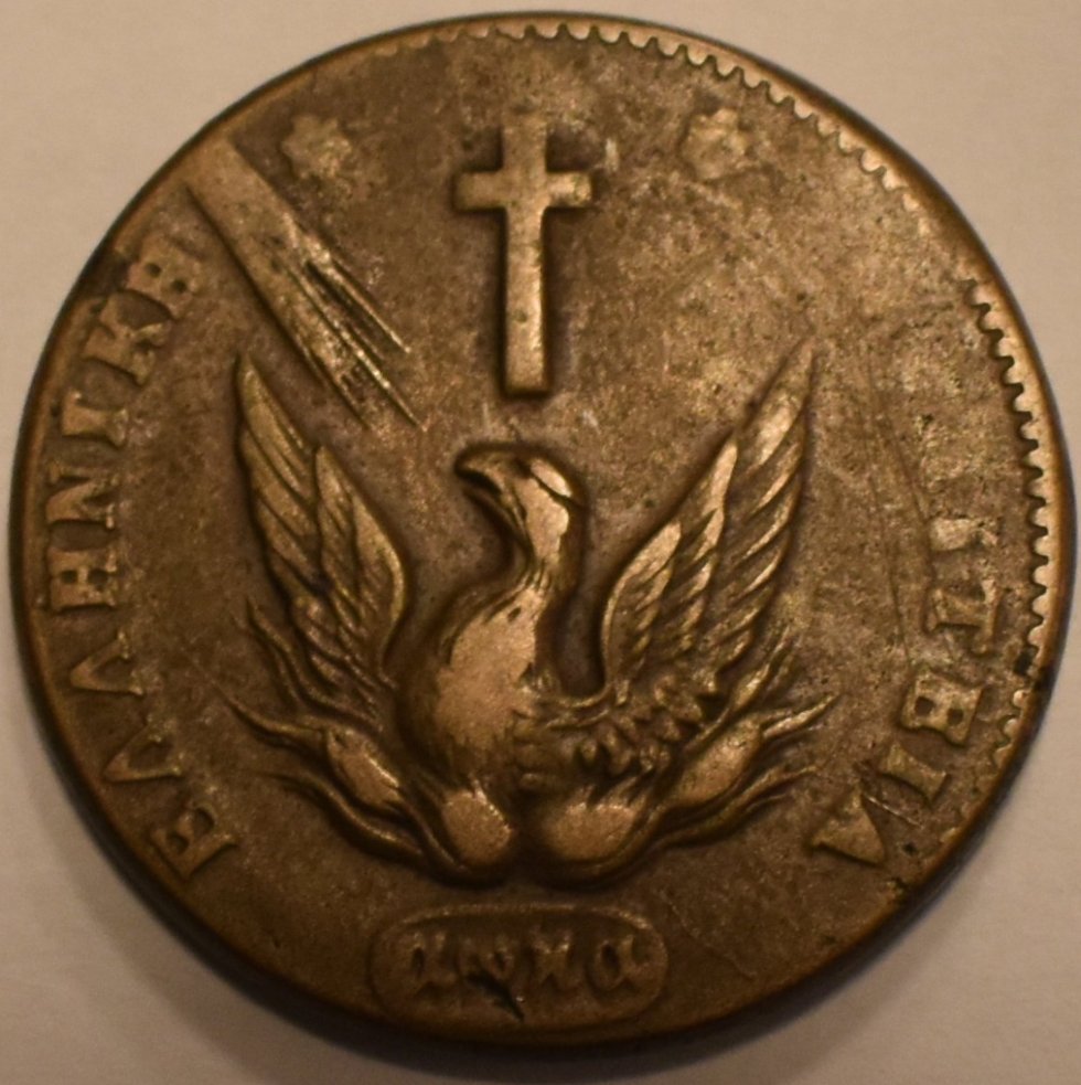 1831-Greece-10-Lepta